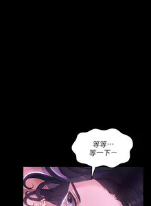 Page 223 of 万能履历表 | 萬能履歷表 1-60 - preview thumbnail