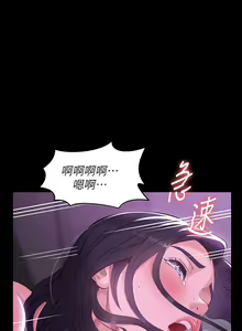 Page 233 of 万能履历表 | 萬能履歷表 1-60 - preview thumbnail