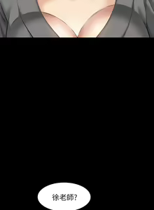 Page 243 of 万能履历表 | 萬能履歷表 1-60 - preview thumbnail