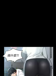 Page 246 of 万能履历表 | 萬能履歷表 1-60 - preview thumbnail