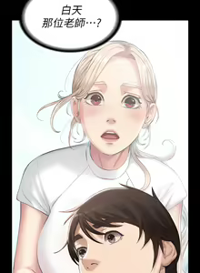 Page 261 of 万能履历表 | 萬能履歷表 1-60 - preview thumbnail
