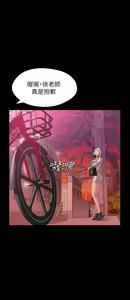 Page 272 of 万能履历表 | 萬能履歷表 1-60 - preview thumbnail