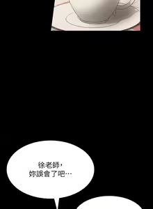 Page 279 of 万能履历表 | 萬能履歷表 1-60 - preview thumbnail