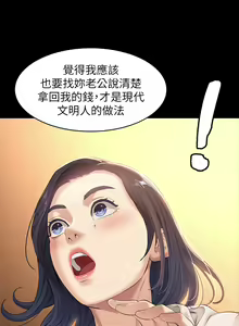 Page 284 of 万能履历表 | 萬能履歷表 1-60 - preview thumbnail