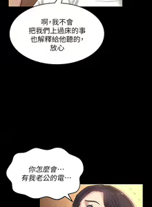 Page 285 of 万能履历表 | 萬能履歷表 1-60 - preview thumbnail
