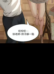 Page 286 of 万能履历表 | 萬能履歷表 1-60 - preview thumbnail