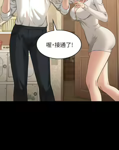 Page 287 of 万能履历表 | 萬能履歷表 1-60 - preview thumbnail