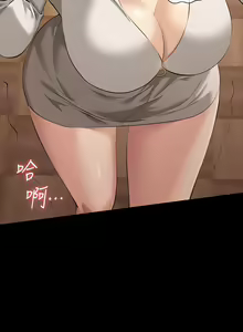 Page 290 of 万能履历表 | 萬能履歷表 1-60 - preview thumbnail