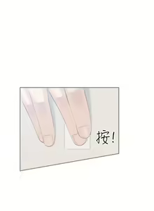 Page 29 of 万能履历表 | 萬能履歷表 1-60 - preview thumbnail