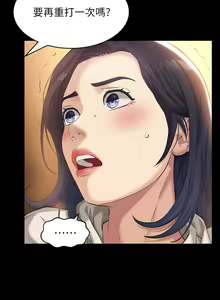 Page 291 of 万能履历表 | 萬能履歷表 1-60 - preview thumbnail