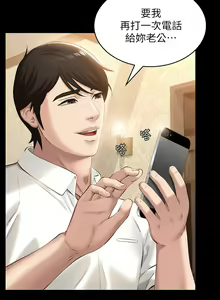 Page 298 of 万能履历表 | 萬能履歷表 1-60 - preview thumbnail