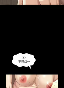 Page 319 of 万能履历表 | 萬能履歷表 1-60 - preview thumbnail