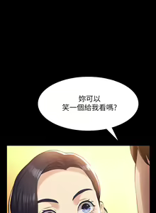 Page 327 of 万能履历表 | 萬能履歷表 1-60 - preview thumbnail