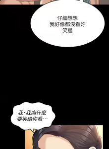 Page 328 of 万能履历表 | 萬能履歷表 1-60 - preview thumbnail