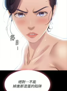 Page 332 of 万能履历表 | 萬能履歷表 1-60 - preview thumbnail