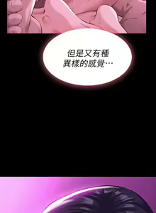 Page 362 of 万能履历表 | 萬能履歷表 1-60 - preview thumbnail