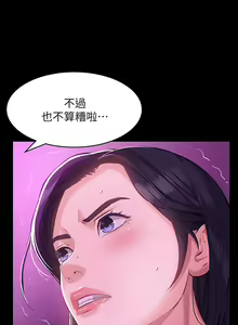 Page 366 of 万能履历表 | 萬能履歷表 1-60 - preview thumbnail