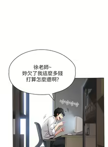 Page 37 of 万能履历表 | 萬能履歷表 1-60 - preview thumbnail