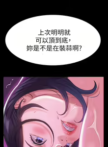 Page 374 of 万能履历表 | 萬能履歷表 1-60 - preview thumbnail