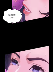 Page 387 of 万能履历表 | 萬能履歷表 1-60 - preview thumbnail