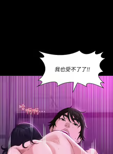 Page 395 of 万能履历表 | 萬能履歷表 1-60 - preview thumbnail