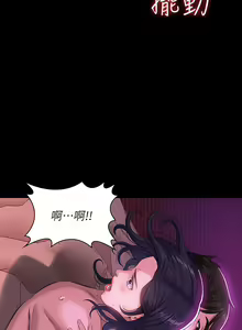 Page 396 of 万能履历表 | 萬能履歷表 1-60 - preview thumbnail