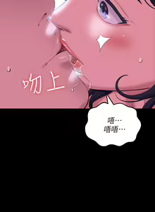 Page 399 of 万能履历表 | 萬能履歷表 1-60 - preview thumbnail