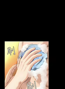 Page 421 of 万能履历表 | 萬能履歷表 1-60 - preview thumbnail