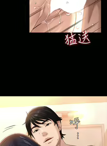Page 436 of 万能履历表 | 萬能履歷表 1-60 - preview thumbnail