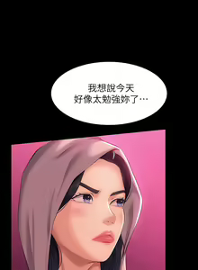 Page 448 of 万能履历表 | 萬能履歷表 1-60 - preview thumbnail