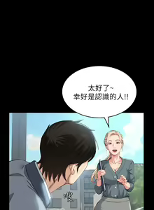 Page 458 of 万能履历表 | 萬能履歷表 1-60 - preview thumbnail
