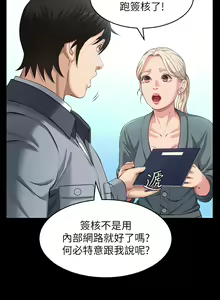 Page 462 of 万能履历表 | 萬能履歷表 1-60 - preview thumbnail