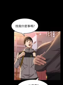 Page 469 of 万能履历表 | 萬能履歷表 1-60 - preview thumbnail
