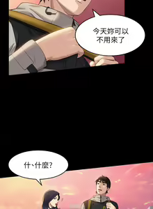 Page 470 of 万能履历表 | 萬能履歷表 1-60 - preview thumbnail