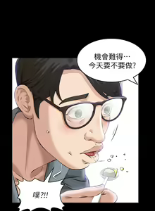 Page 484 of 万能履历表 | 萬能履歷表 1-60 - preview thumbnail