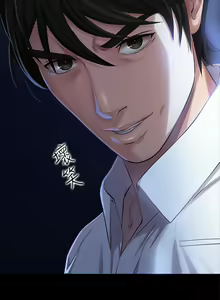 Page 51 of 万能履历表 | 萬能履歷表 1-60 - preview thumbnail
