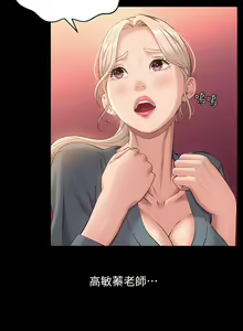 Page 512 of 万能履历表 | 萬能履歷表 1-60 - preview thumbnail