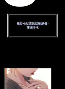 Page 516 of 万能履历表 | 萬能履歷表 1-60 - preview thumbnail