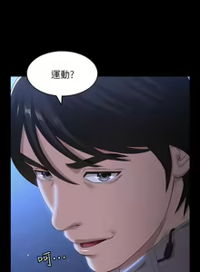 Page 518 of 万能履历表 | 萬能履歷表 1-60 - preview thumbnail