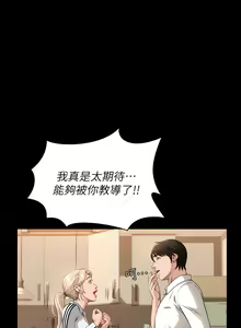 Page 524 of 万能履历表 | 萬能履歷表 1-60 - preview thumbnail