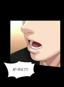 Page 545 of 万能履历表 | 萬能履歷表 1-60 - preview thumbnail