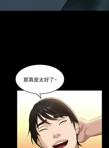 Page 547 of 万能履历表 | 萬能履歷表 1-60 - preview thumbnail