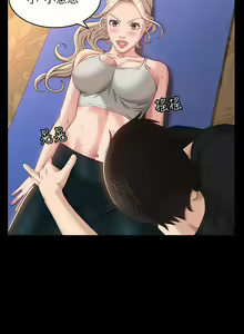 Page 551 of 万能履历表 | 萬能履歷表 1-60 - preview thumbnail