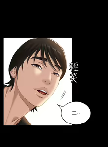 Page 553 of 万能履历表 | 萬能履歷表 1-60 - preview thumbnail