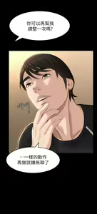 Page 556 of 万能履历表 | 萬能履歷表 1-60 - preview thumbnail