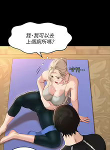 Page 569 of 万能履历表 | 萬能履歷表 1-60 - preview thumbnail