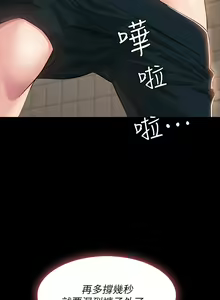 Page 571 of 万能履历表 | 萬能履歷表 1-60 - preview thumbnail