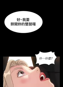 Page 578 of 万能履历表 | 萬能履歷表 1-60 - preview thumbnail