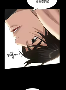 Page 579 of 万能履历表 | 萬能履歷表 1-60 - preview thumbnail