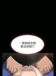 Page 581 of 万能履历表 | 萬能履歷表 1-60 - preview thumbnail